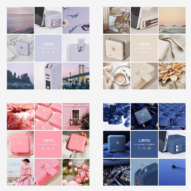 預購【LaPO】 🆕行動電源第二代升級版系列-3/11中午12點結單