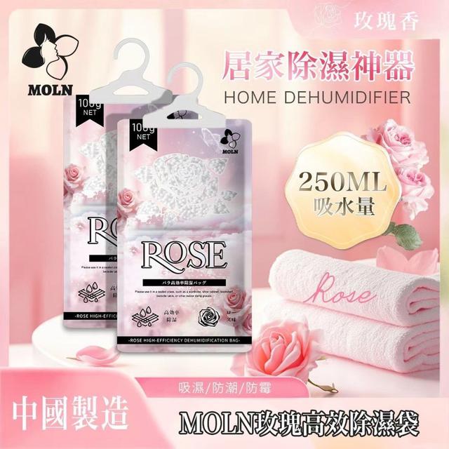 【預購商品】【0627結單】【批發】MOLN 玫瑰高效除濕袋5包 260626-16