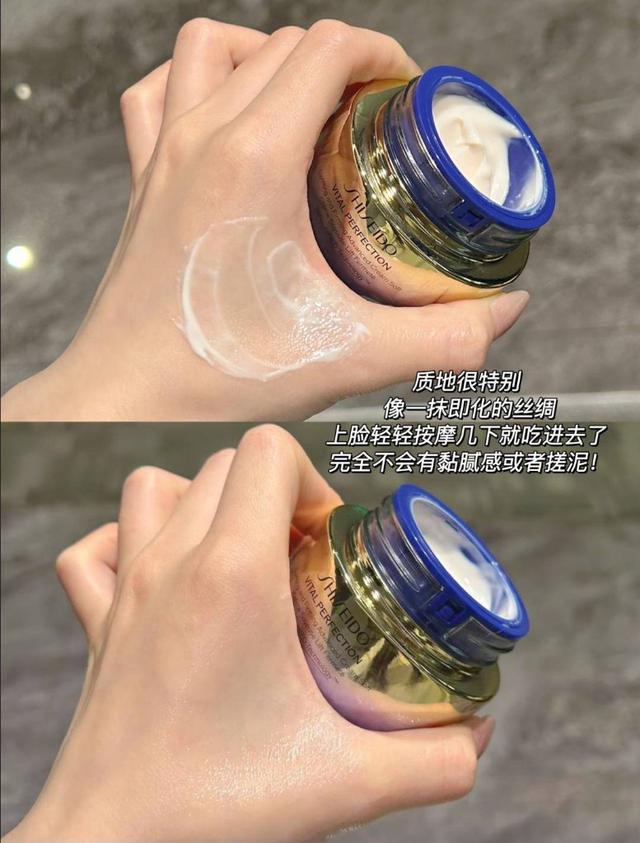 資生堂SHISEIDO 激抗痕亮采緊緻霜15ml#05/19