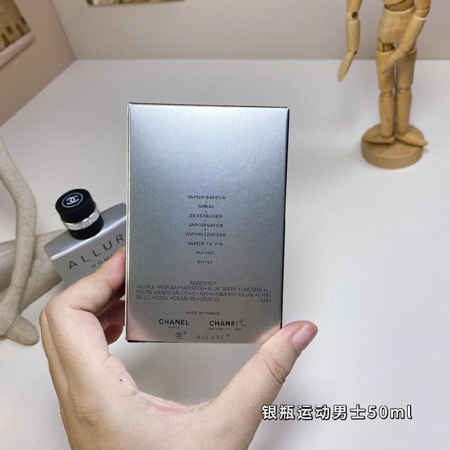 香奈儿一号红色之水红山茶花香氛喷雾清新100ml嗅觉氛围