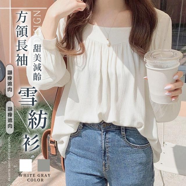 【預購】【0906結單】【批發】甜美減齡-方領長袖雪紡衫