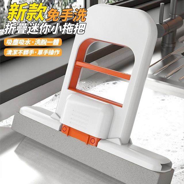 【預購商品】【0811結單】【批發】新款 免手洗 折疊迷你小拖把 250809-25