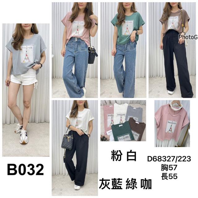 【預購】【0615結單】【批發】T恤 D68327