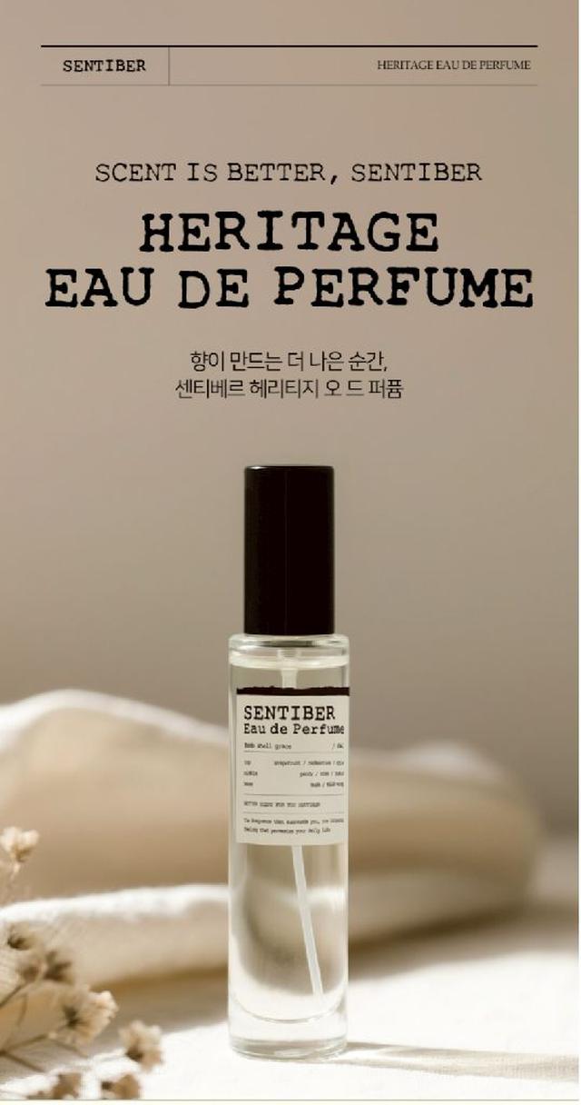 #收單260326韓國merhent 時光之旅香水Bomb Shell Grace 蜜語心動45ml