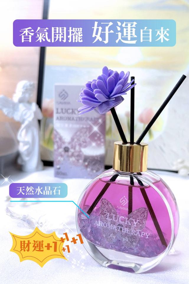 日本製SAVIRA紫氣東來招財香薰瓶50ml#08/15