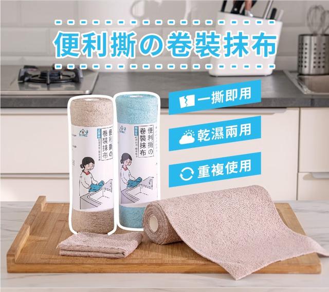 預購 生活特工便利撕卷裝抹布-顏色隨機 (20張/捲) -10/21號中午12點結單