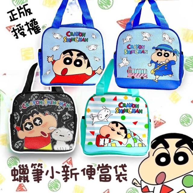 【預購】【0817結單】【批發】正版授權-蠟筆小新帆布側網防水便當袋