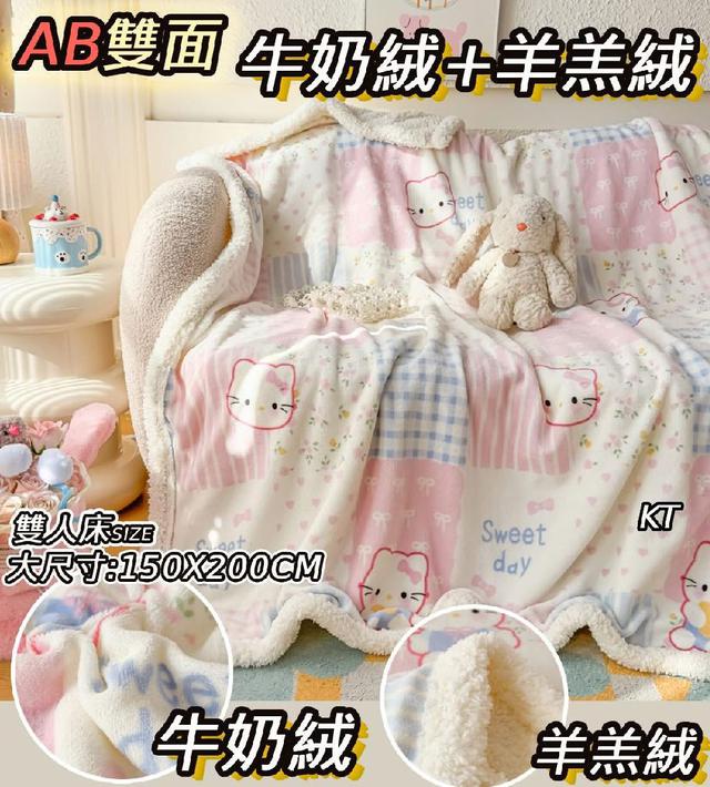 B486-AB雙面牛奶絨＋羊羔絨雙層加厚蓋毯毛毯