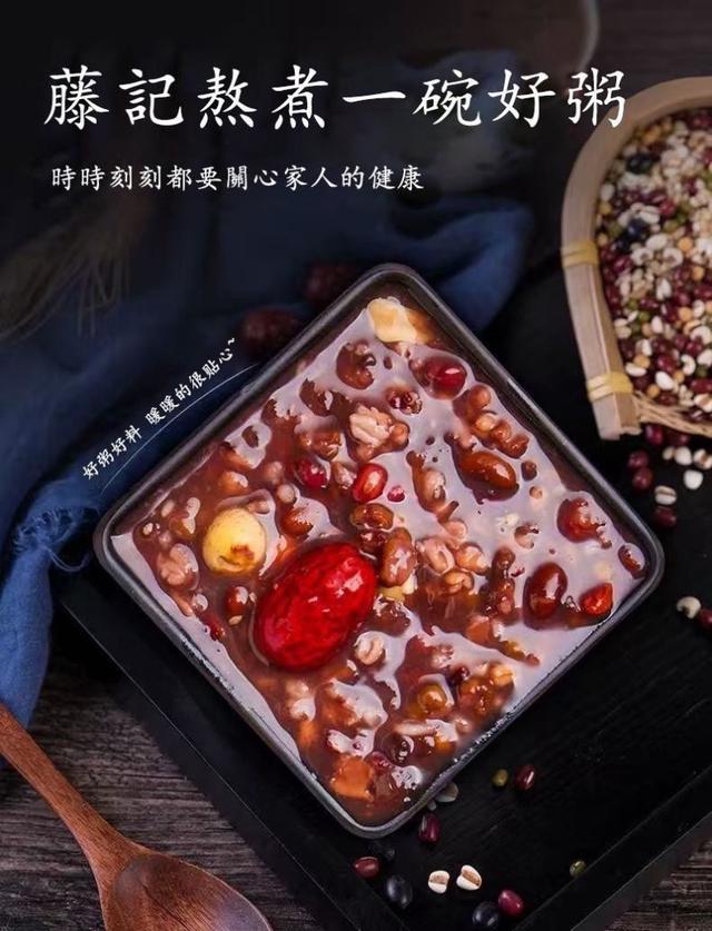 台中藤記穀物粥系列 (1000g/桶) 24桶以上免運不散賣