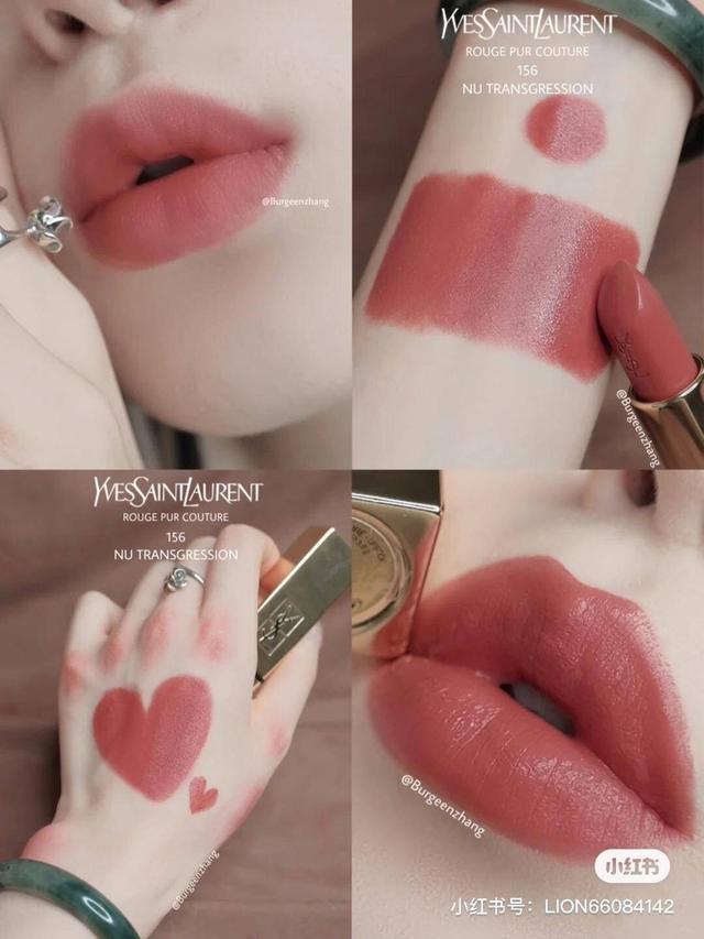 YSL聖羅蘭新品方管唇膏💄156°NU TRANSGRESSION | 愛批發| 美妝保養批發
