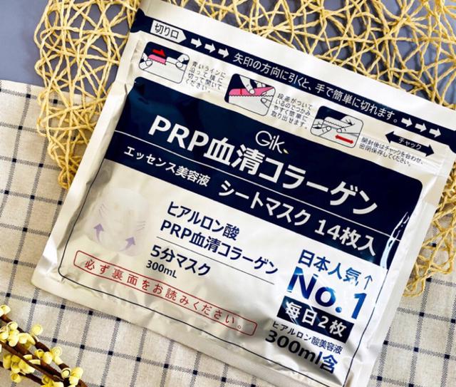 【代購】日本Gik PRP血清膠原蛋白面膜300ml14枚入