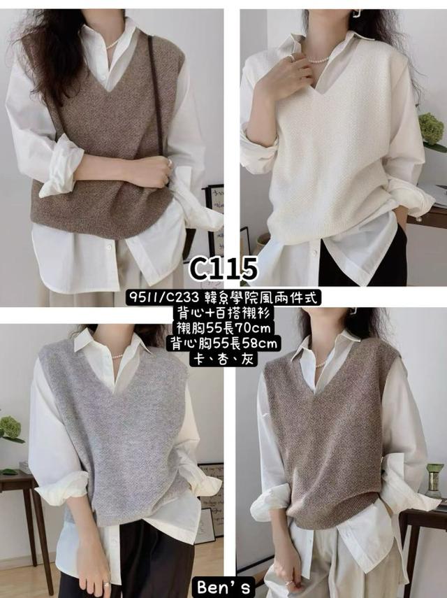 【預購商品】【0925結單】【批發】韓系學院風 二件式襯衫 9511