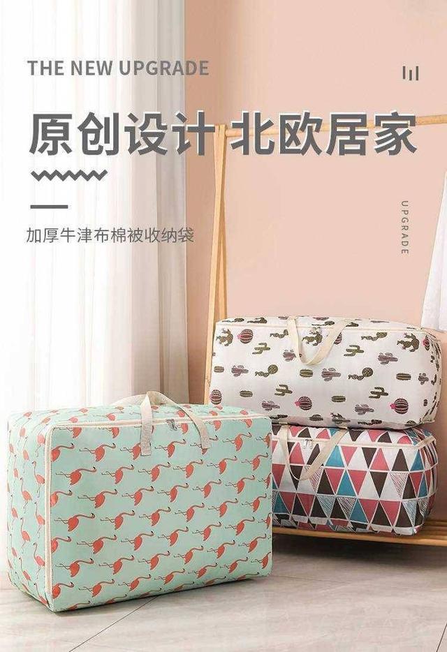 【預購】【0426結單】【批發】牛津布加厚防水收納袋