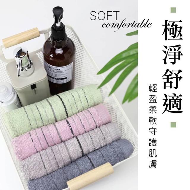 【預購商品】【0312結單】【批發】石墨烯+奈米銀毛巾3入