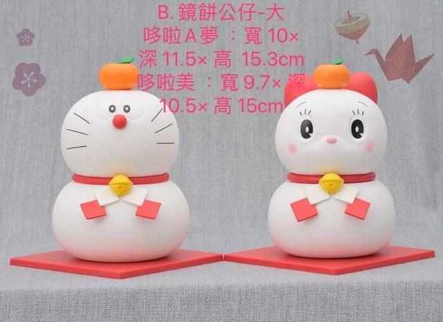 日本郵便局新年限定商品 愛批發 創意商品批發團購零售買賣貨源網