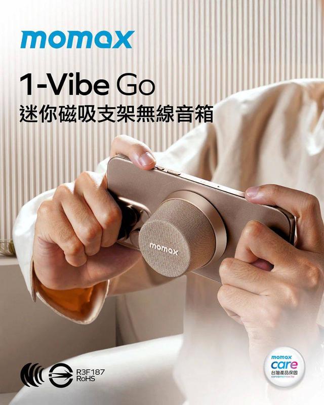 MOMAX｜1-Vibe Go 迷你磁吸支架無線音箱