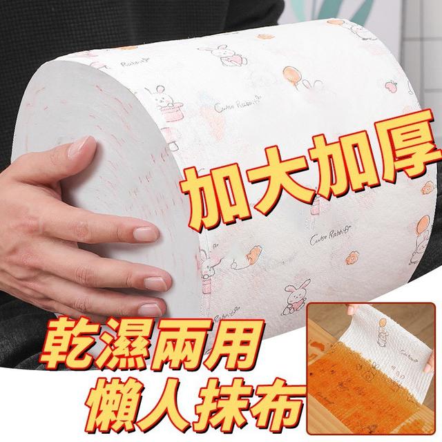 【預購商品】【0811結單】【批發】加大加厚乾濕兩用懶人抹布 250809-03