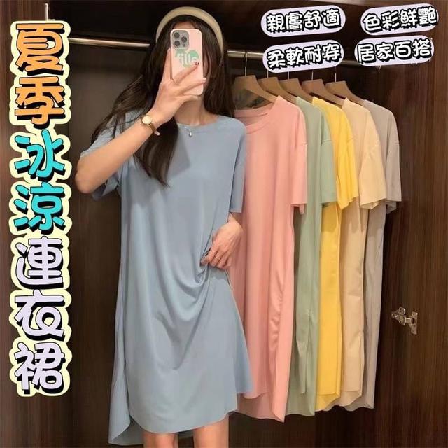 【預購】【0805結單】【批發】夏季冰涼連衣裙