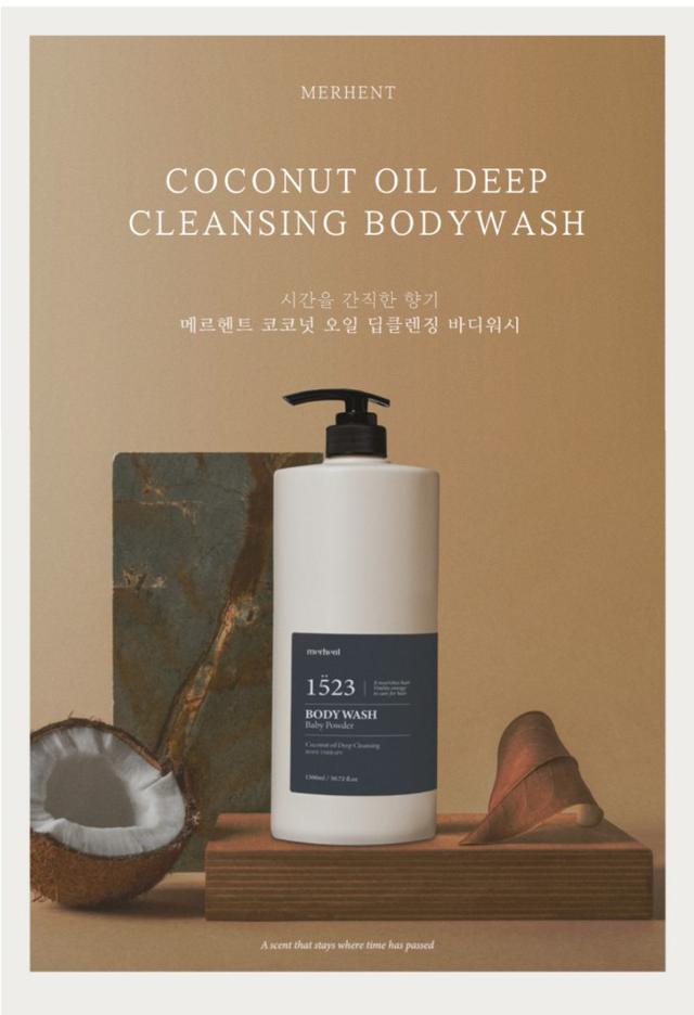 韓國merhent 8種分子玻尿酸沐浴乳1500ml(單瓶)-1523寶寶香