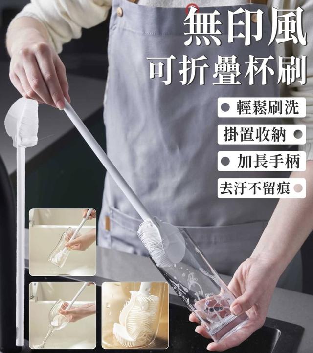 【預購商品】【0507結單】【批發】無印風可折疊杯刷 240506-15