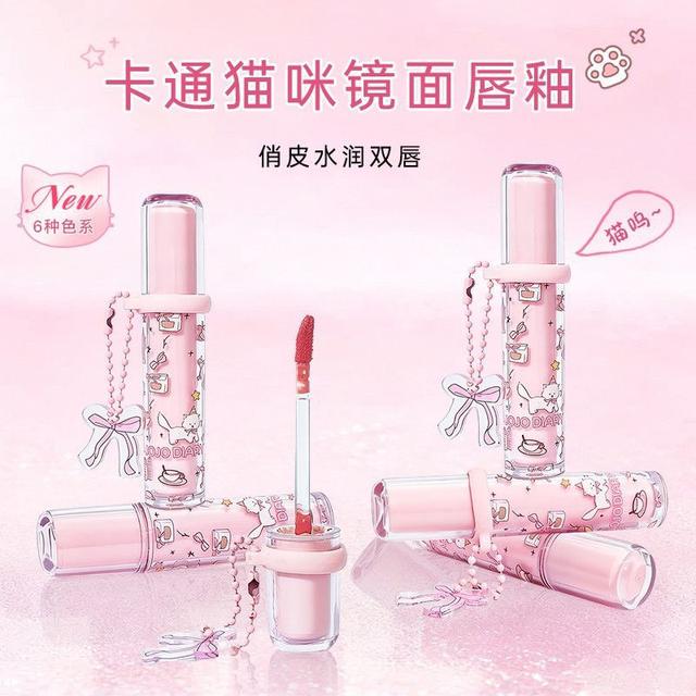 JOJO DIARY貓咪夏日果汁感鏡面唇釉(預購)