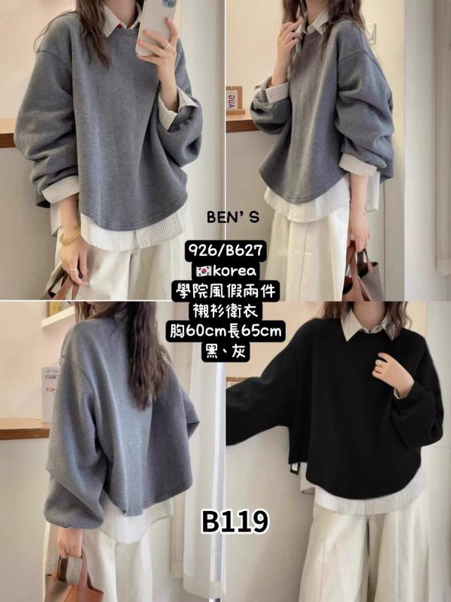 【預購商品】【1119結單】【批發】學院風 假二件襯衫衛衣 926【韓標服飾】