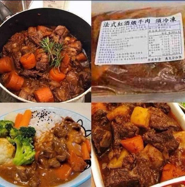 預購💗《法式紅酒燉牛肉》💗