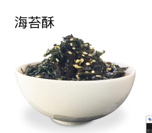 【預購商品】【1028結單】【批發】三味屋 原味海苔酥50g 251026-24