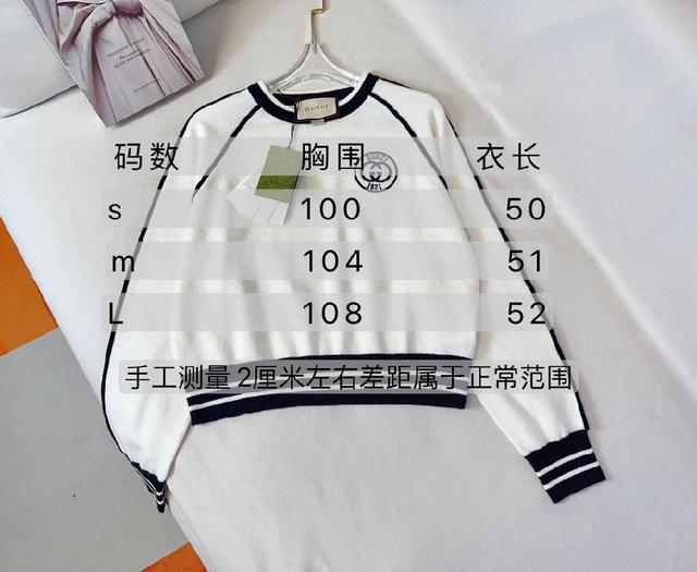 GUC**胸前徽标logo撞色羊绒短款上衣   定制定织羊绒面料