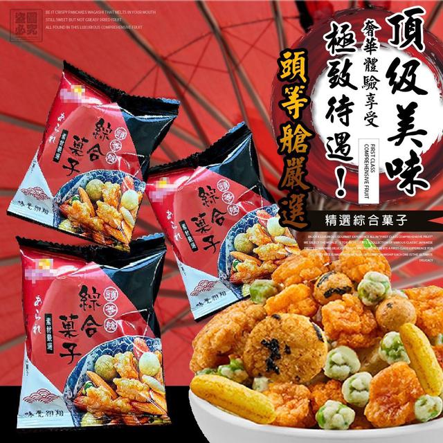 【預購商品】【0810結單】【批發】頭等艙 綜合菓子12入 250808-12