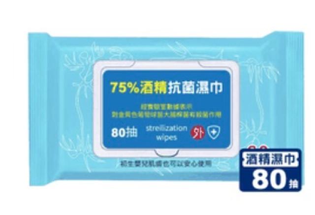 💕80抽酒精濕紙巾超大組💕有團購