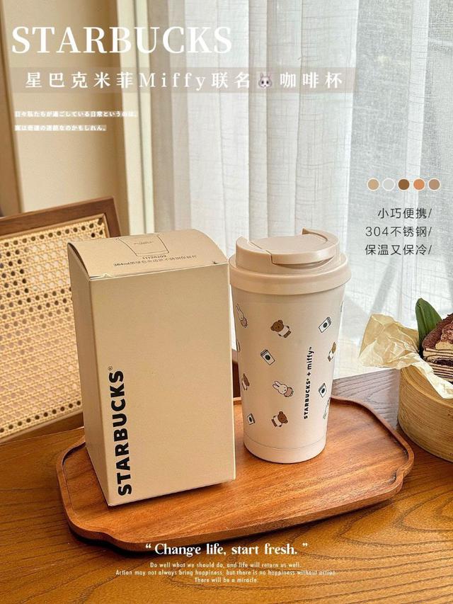 咖啡女神米菲Miffy聯名304不鏽鋼咖啡杯-5/20收單
