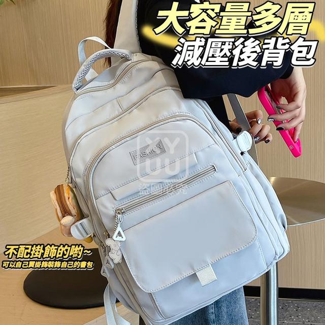 【預購商品】【0818結單】【批發】大容量多層減壓後背包 250815-07