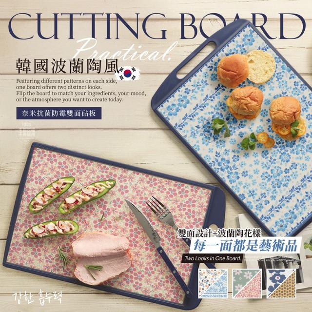 【預購商品】【0107結單】【批發】강한흡수력®韓國波蘭陶風奈米抗菌防霉雙面砧板 260106-06