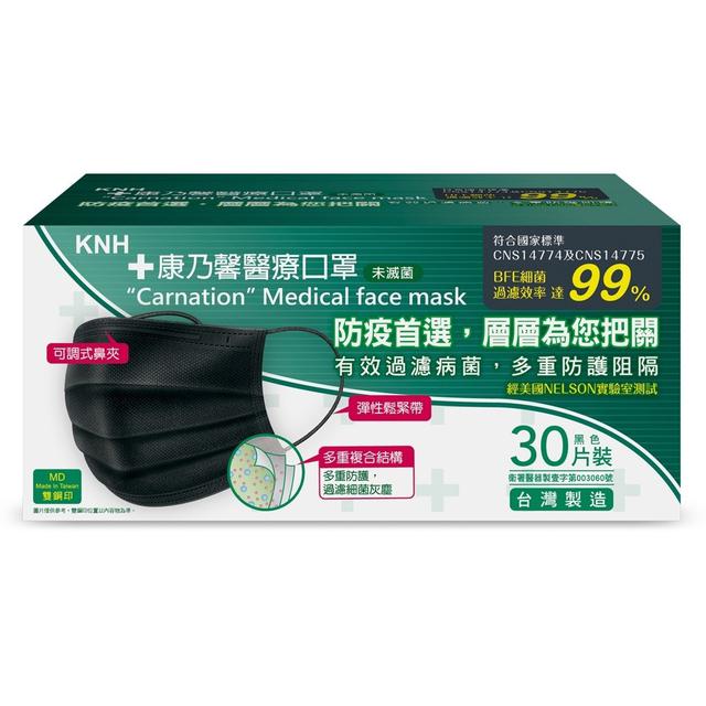 現貨 KNH 康乃馨 醫療口罩 黑色 30片裝 未滅菌 MD雙鋼印 台灣製造