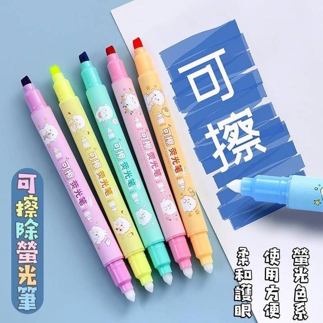 【預購】【1019結單】【批發】可擦除螢光筆6支