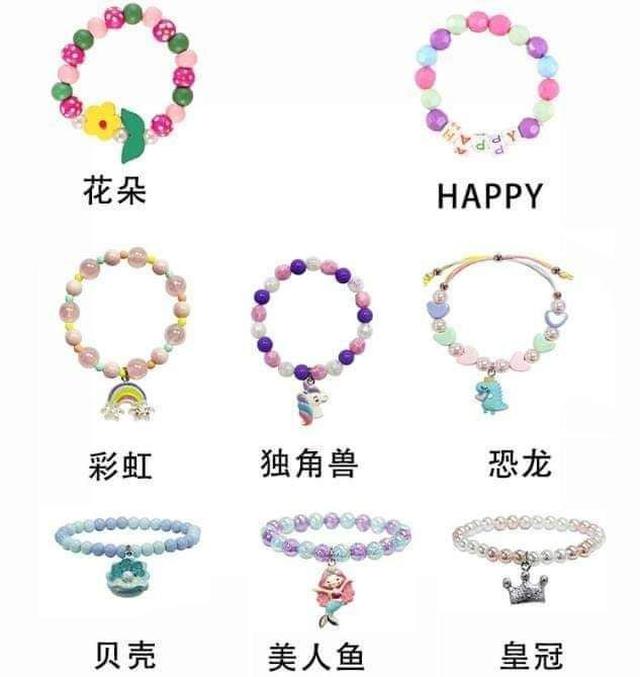 珠珠手鍊沐浴鹽泡澡球（預購）