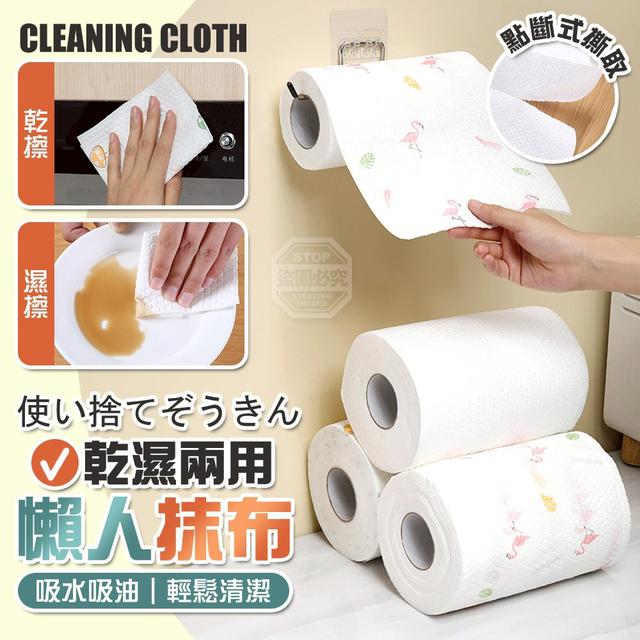 【預購商品】【0120結單】【批發】點斷式 乾濕兩用 吸水吸油清潔懶人抹布 260118-11