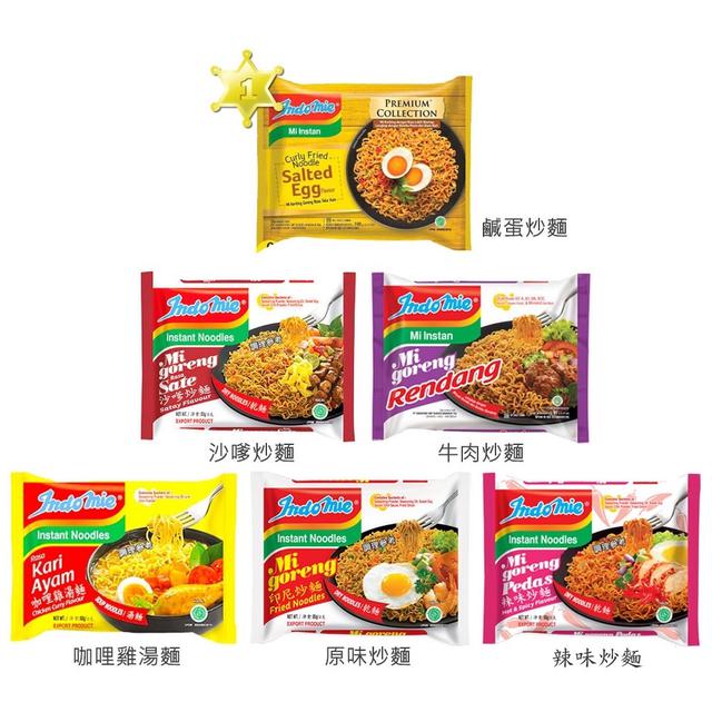 熱銷💯印尼營多撈麵系列