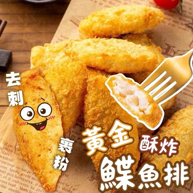 黃金酥炸鰈魚排 600g〈冷凍配送不入倉 未達免運需運費〉-8/6號中午12點結單