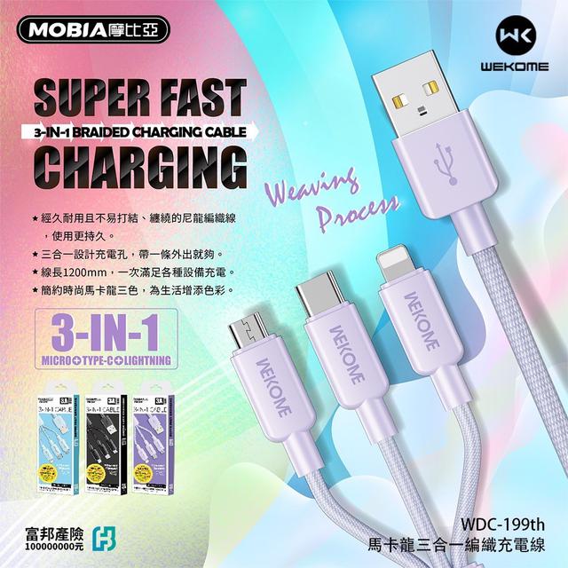 【預購】【1018結單】【批發】WK馬卡龍系列 三合一編織充電線