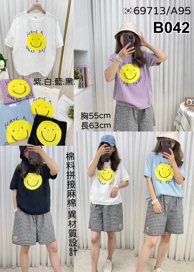 【預購】【0709結單】【批發】笑臉棉麻拼接T 69713