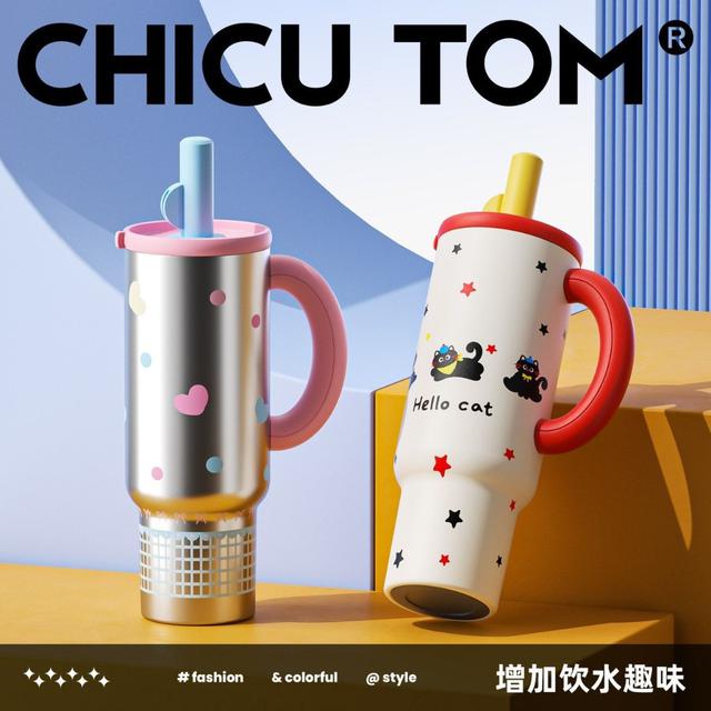 奇古堂帶手把大容量保溫冰霸杯(預購)