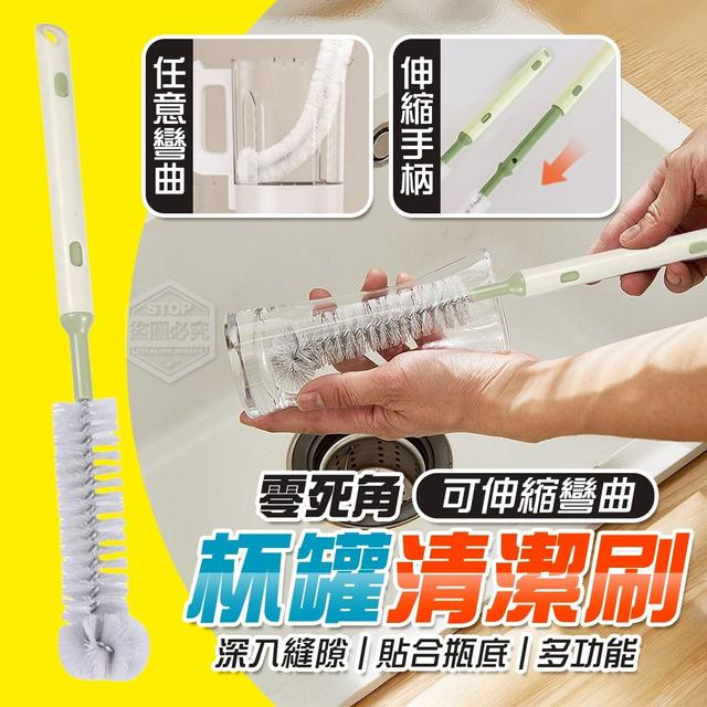 【預購商品】【1022結單】【批發】零死角 多功能可伸縮彎曲縫隙杯罐清潔刷 251019-06