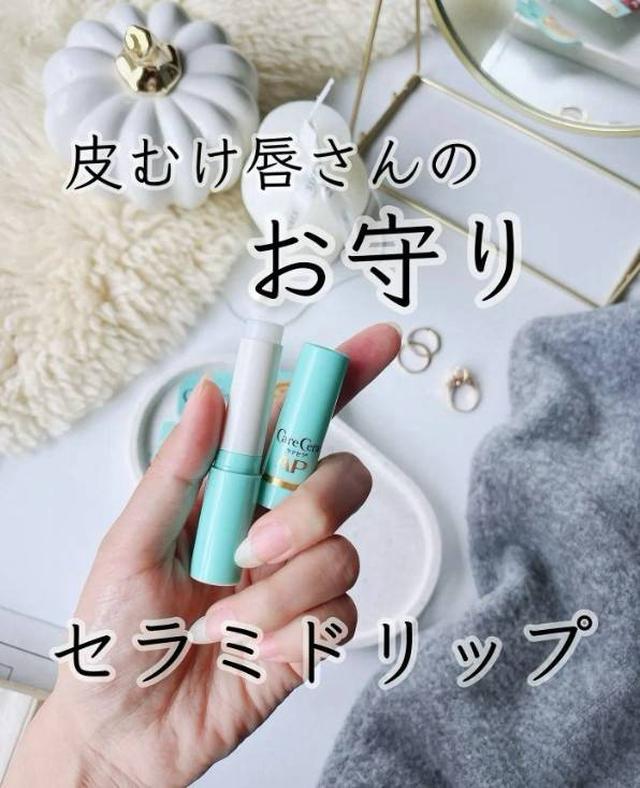 〔預購〕0330結單 日本製 樂敦 高保濕潤唇膏 2.4g UL129