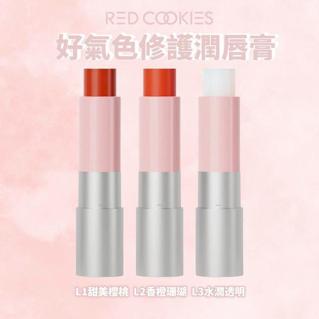 韓國RED COOKIES好氣色修護潤唇膏3.5g ➽結單日：3/11結單