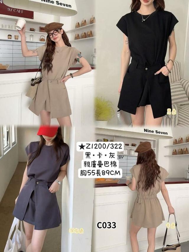 【預購商品】【0312結單】【批發】曼巴棉連身褲裙Z1200 260308-16