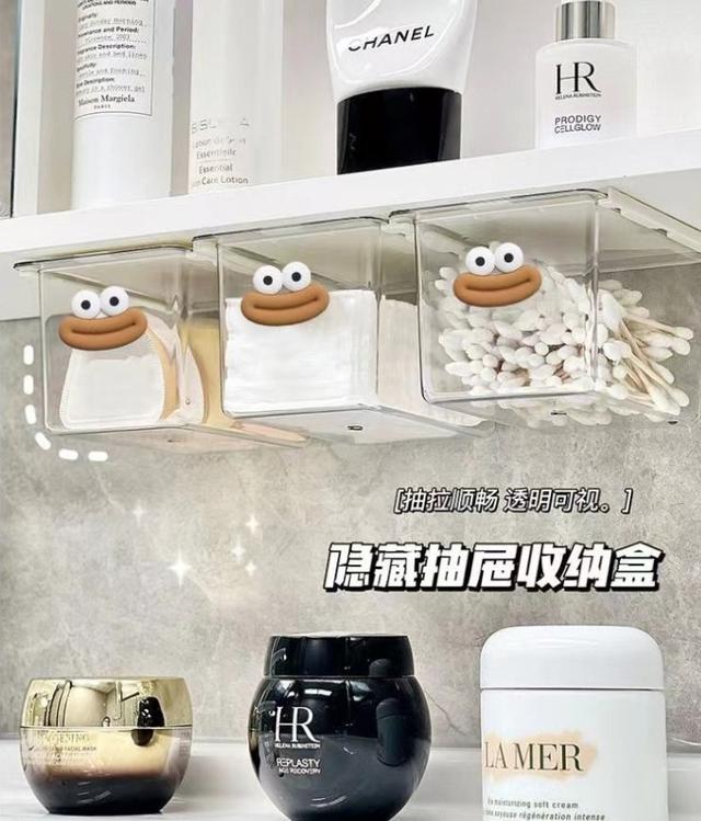 趣味表情隱藏式下掛收納抽屜盒-2個.5/25收單