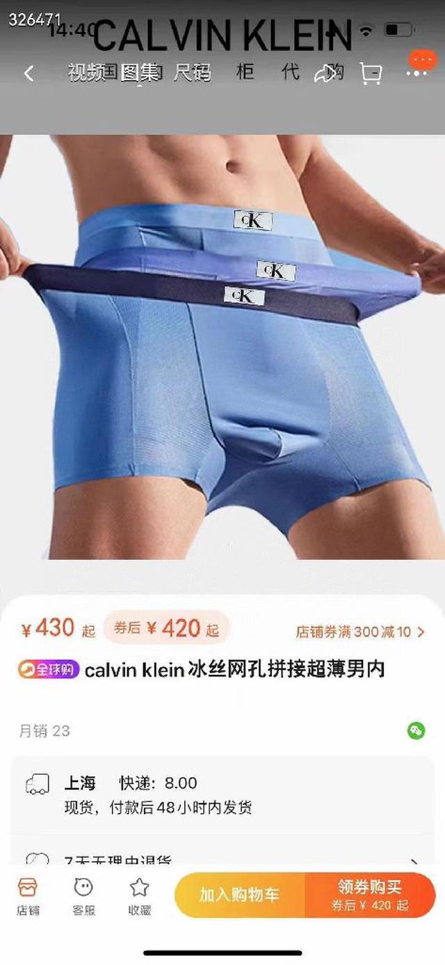 采用进口高级莫代尔面料 手感柔软 舒适 透气性很强