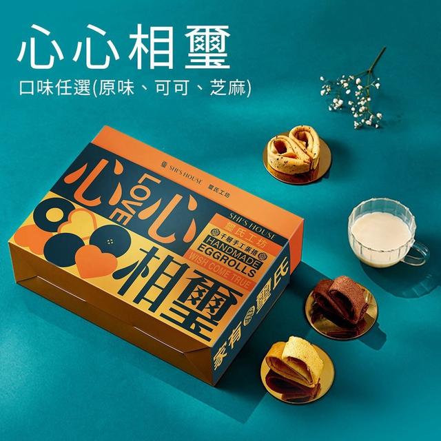 預購(emoji)夢想實餡/心心相璽/夢想起飛蝴蝶酥 三種